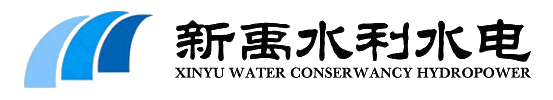 test 內(nèi)蒙古新禹水利水電工程建設(shè)有限公司